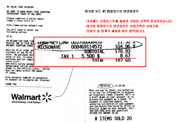 블로그메인_자바포스_다국어포스시스템_다국어pos_자바포스_익스페디아소프트_point-of-sale_possystem_jabapos