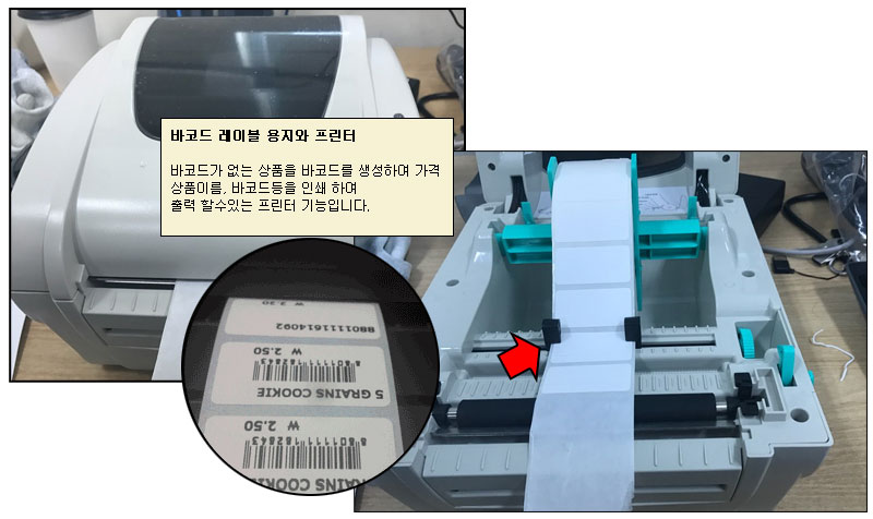 철물점창업_철물점판매프로그램_철물점재고관리_철물점도소매프로그램_철물점자바포스_2006