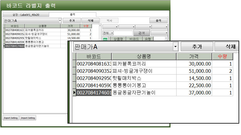 철물점바코드생성_바코드라벨프린터_용지삽입_자바포스_1005