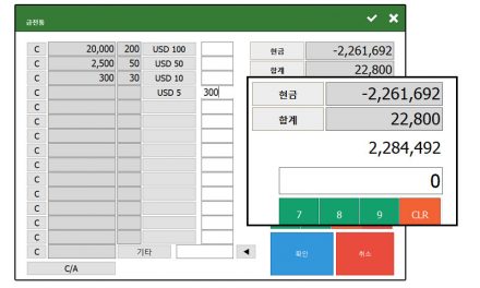 POS 준비금 마감시제 자동 등록기능 ( JSALE2012 )