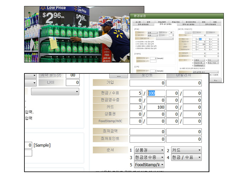 창업과POS_영문POS_호주POS_다국어POS_호주POS_JSALE2012_도소매POS_1002