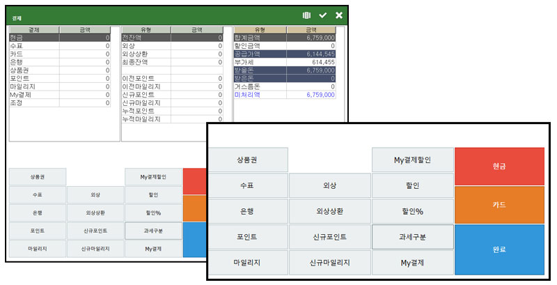 PDA택배_판매관리_자바포스PDA_판매데이터PDA_1005