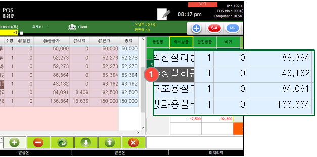 과세 상품을 비과세상품으로 간단하게 변경하는방법