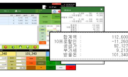 퍼센트 할인과 가격할인 ( 단가할인방법)