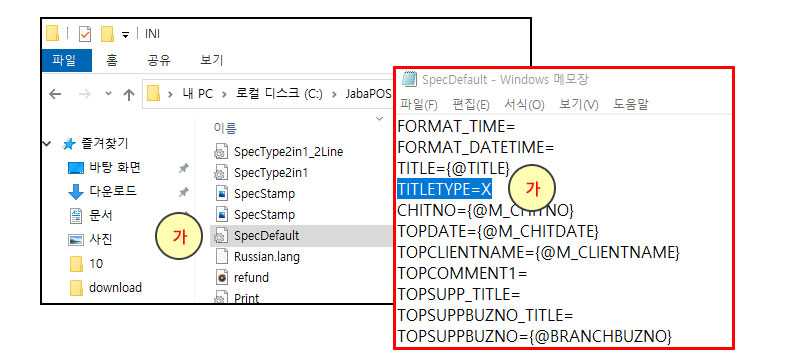 기본_거래명세표01