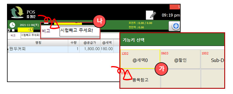 리마크_품목참고_자바포스_0001