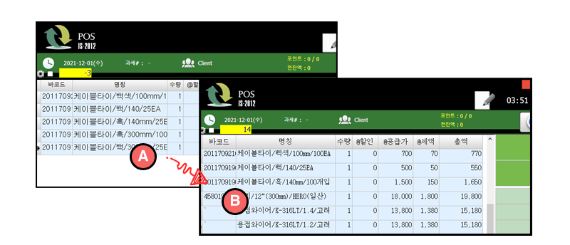포스판매화면_상품목록크기_상품목록폰트_사이즈조정_1001