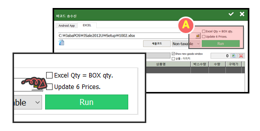 자바포스_상품매입_업로드_상품판매단가_구매자료_1002