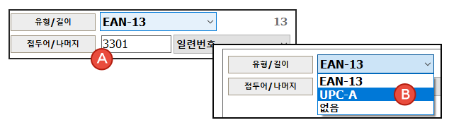 upc_a_바코드생성_genarator_jabapos_미국바코드_1003