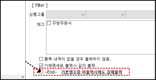 영수증프린터미출력모드_주방프린터인쇄설정_자바포스_1002