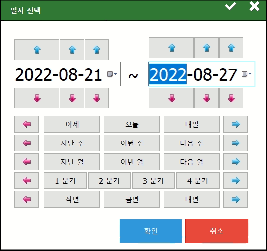 자바포스_보고서_챠트보고서_매출보고서_1004