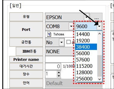 포스프린터_글자깨짐_해결방법_자바포스_1002