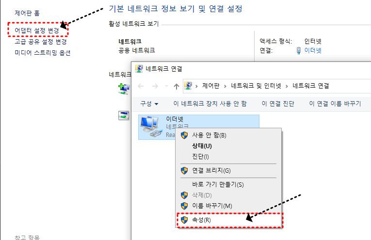 포스네트워크연결하기_POS네트워크연결_자바포스_1002