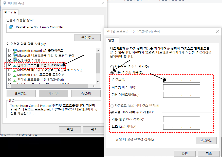 포스네트워크연결하기_POS네트워크연결_자바포스_1003