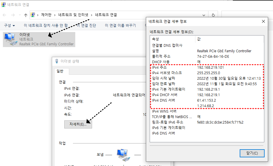 포스네트워크연결하기_POS네트워크연결_자바포스_1004