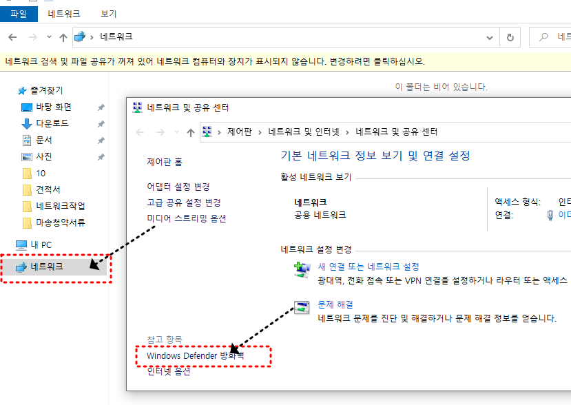 포스네트워크연결하기_POS네트워크연결_자바포스_1005