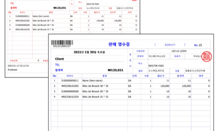 POS (JSALE EDITION ) 업데이트 공지 230117