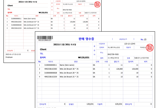 POS (JSALE EDITION ) 업데이트 공지 230117