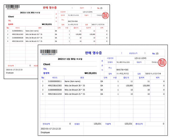 가로거래명세표포멧_업데이트_바코드철물_자바포스_1002