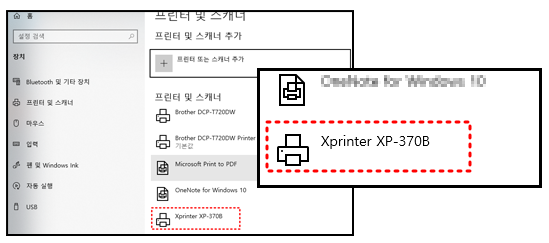 라벨프린터_상품테그_상품구분별출력_제어판_바코드라벨프린터