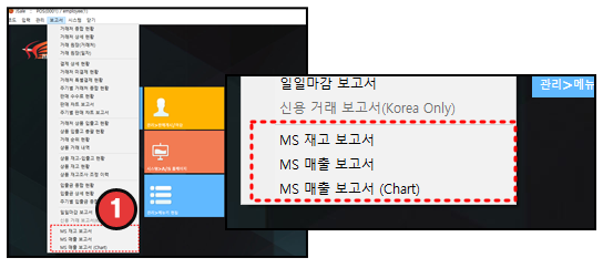 지점별매출조회_마스터싱크_자바포스_1003