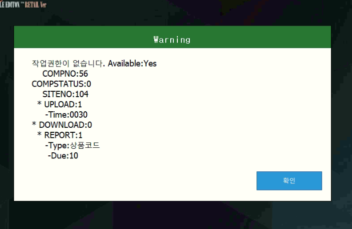 MS_재고보고서_1005