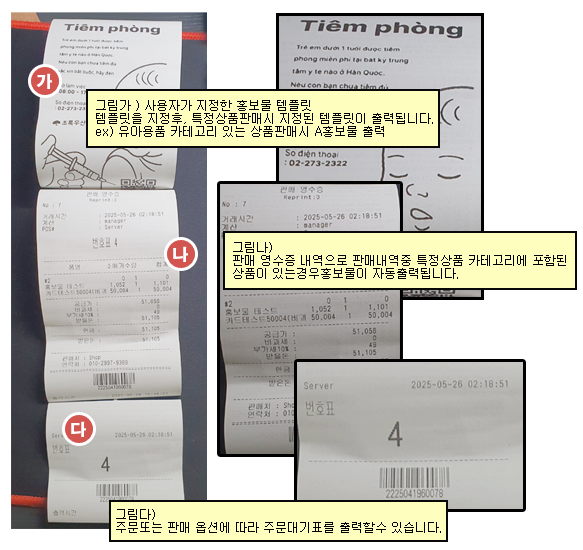 자바포스_홍보물템플릿_프린트출력_초록우산_1001