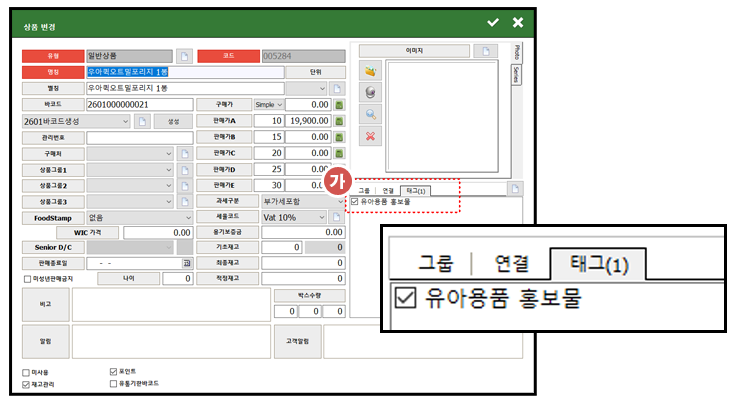 자바포스_홍보물템플릿_프린트출력_초록우산_1003