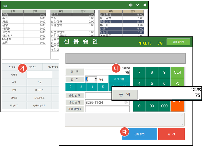 달러신용승인방법_자바포스_평택미군부대_험프리_자바포스_1006