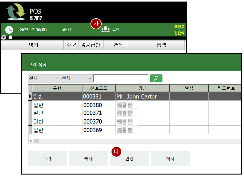 달러결제_신용카드단말기_병원_험프리스_진단코드_자바포스_1002