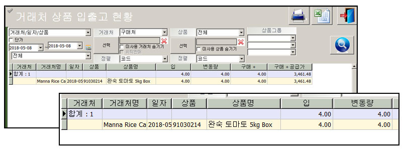 mb-file.php?path=2018%2F05%2F15%2FF247_%EC%9E%90%EB%B0%94%ED%8F%AC%EC%8A%A4_%ED%8F%AC%EC%8A%A4%ED%94%84%EB%A1%9C%EA%B7%B8%EB%9E%A8_%EC%9E%85%EC%B6%9C%EA%B3%A0%ED%98%84%ED%99%A9_%EC%9E%85%EA%B3%A0_%EB%8F%84%EB%A7%A4%EC%B6%9C%EA%B3%A0_1001.jpg