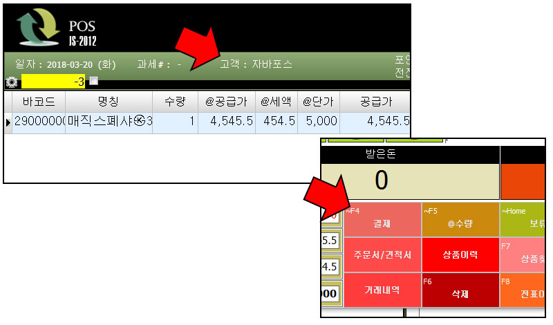 mb-file.php?path=2018%2F05%2F16%2FF254_%ED%82%A4%EB%A5%B4%ED%82%A4%EC%8A%A4%ED%83%84POS_%EB%9F%AC%EC%8B%9C%EC%95%84POS%ED%94%84%EB%A1%9C%EA%B7%B8%EB%9E%A8_%EC%9E%90%EB%B0%94%ED%8F%AC%EC%8A%A4_%EB%A7%88%EC%9D%BC%EB%A6%AC%EC%A7%80-%EC%A0%81%EB%A6%BD_POS%EA%B3%A0%EA%B0%9D%EA%B4%80%EB%A6%AC_1004.jpg