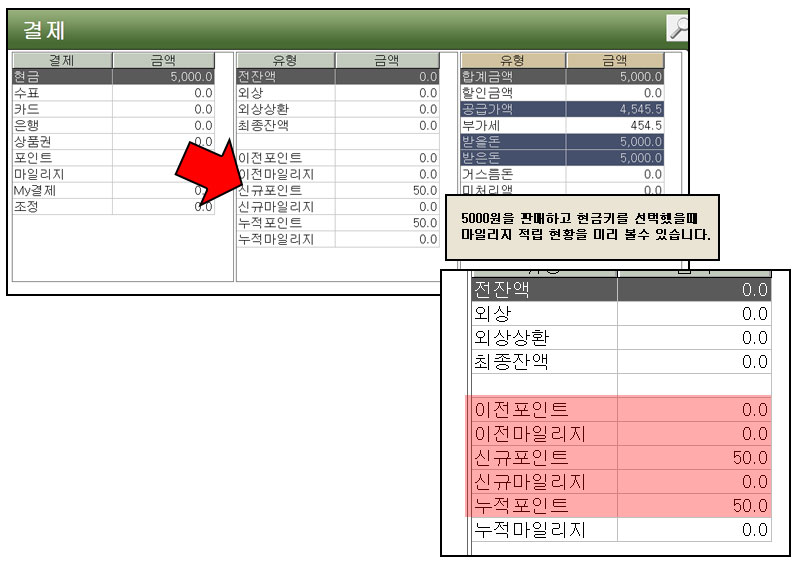 mb-file.php?path=2018%2F05%2F16%2FF255_%ED%82%A4%EB%A5%B4%ED%82%A4%EC%8A%A4%ED%83%84POS_%EB%9F%AC%EC%8B%9C%EC%95%84POS%ED%94%84%EB%A1%9C%EA%B7%B8%EB%9E%A8_%EC%9E%90%EB%B0%94%ED%8F%AC%EC%8A%A4_%EB%A7%88%EC%9D%BC%EB%A6%AC%EC%A7%80-%EC%A0%81%EB%A6%BD_POS%EA%B3%A0%EA%B0%9D%EA%B4%80%EB%A6%AC_1005.jpg